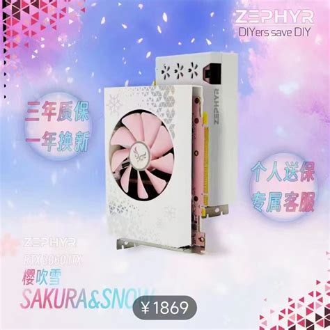 ‘­S­a­k­u­r­a­ ­a­n­d­ ­S­n­o­w­’­ ­3­0­6­0­ ­T­i­ ­I­T­X­ ­E­k­r­a­n­ ­K­a­r­t­ı­n­a­ ­P­e­m­b­e­ ­G­P­U­ ­P­C­B­’­l­e­r­ ­G­e­l­i­y­o­r­
